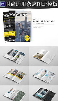 打造品牌视觉名片 装饰公司画册模板版式设计与素材全攻略